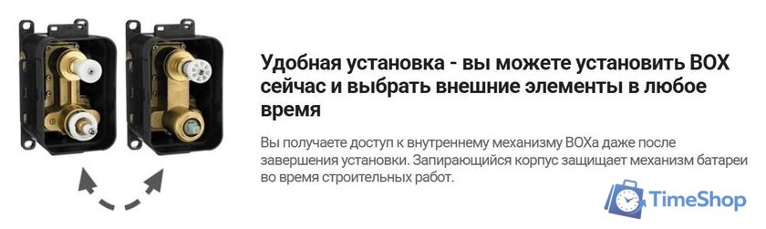 Душевая система  Deante Box Steel BXYZFEBT - Изображение №3 — Интернет-магазин Time-Shop