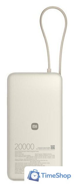 Внешний аккумулятор Xiaomi 67W Power Bank 20000mAh PB2067 (бежевый, международная версия) - Изображение №2 — Интернет-магазин Time-Shop