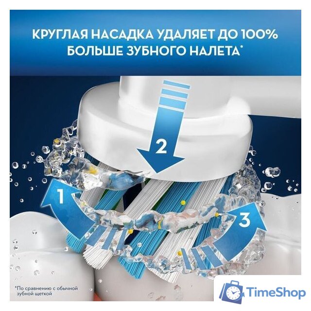 Комплект зубных щеток Oral-B Pro 1 790 Duo D16.523.1UH - Изображение №5 — Интернет-магазин Time-Shop