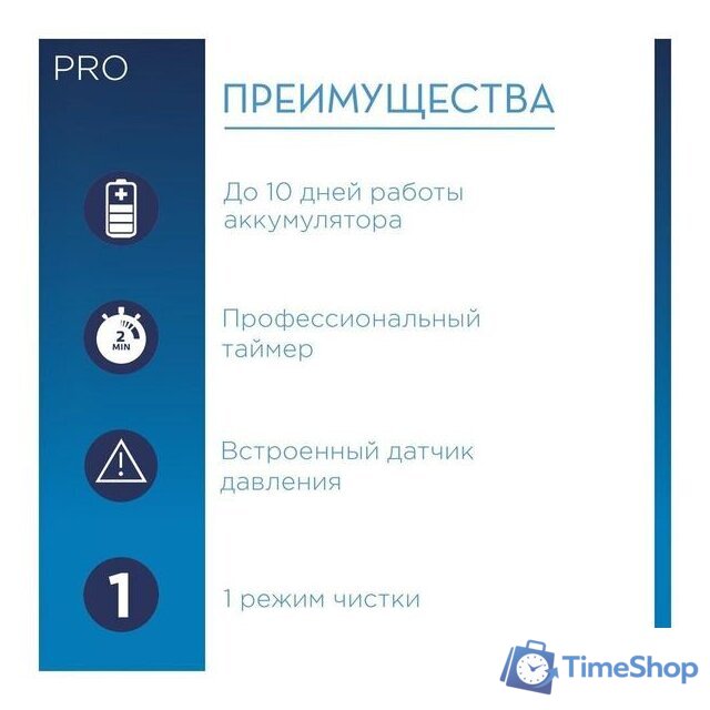Комплект зубных щеток Oral-B Pro 1 790 Duo D16.523.1UH - Изображение №4 — Интернет-магазин Time-Shop