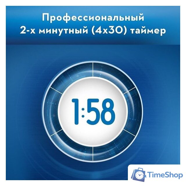 Комплект зубных щеток Oral-B Pro 1 790 Duo D16.523.1UH - Изображение №9 — Интернет-магазин Time-Shop