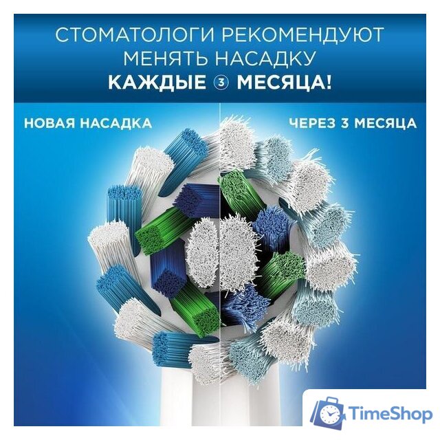 Комплект зубных щеток Oral-B Pro 1 790 Duo D16.523.1UH - Изображение №7 — Интернет-магазин Time-Shop