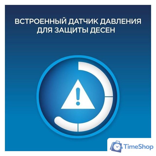 Комплект зубных щеток Oral-B Pro 1 790 Duo D16.523.1UH - Изображение №8 — Интернет-магазин Time-Shop