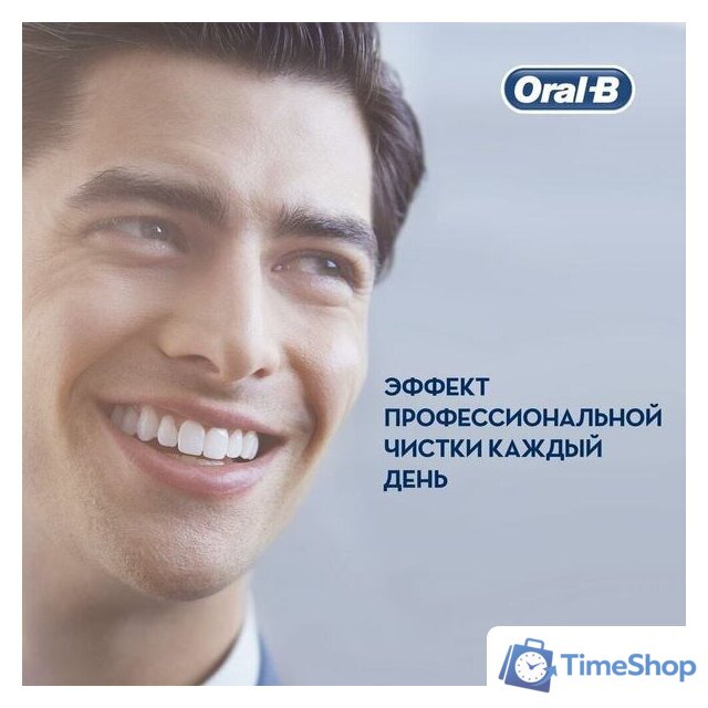 Комплект зубных щеток Oral-B Pro 1 790 Duo D16.523.1UH - Изображение №10 — Интернет-магазин Time-Shop