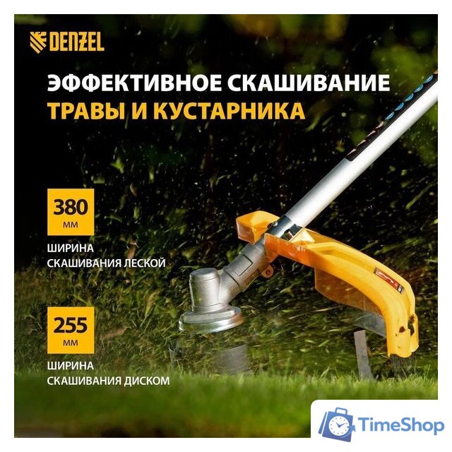 Триммер Denzel TE-1220 - Изображение №3 — Интернет-магазин Time-Shop