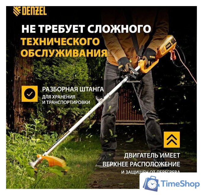 Триммер Denzel TE-1220 - Изображение №6 — Интернет-магазин Time-Shop