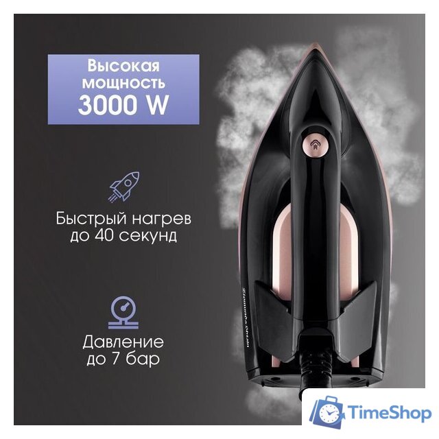 Утюг Zigmund & Shtain ZST-761 - Изображение №3 — Интернет-магазин Time-Shop