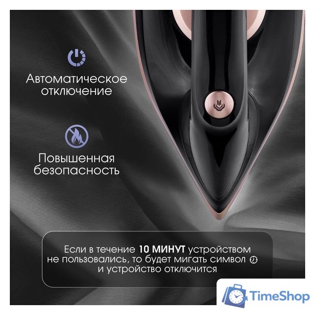 Утюг Zigmund & Shtain ZST-761 - Изображение №7 — Интернет-магазин Time-Shop