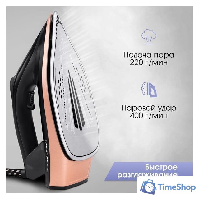 Утюг Zigmund & Shtain ZST-761 - Изображение №6 — Интернет-магазин Time-Shop