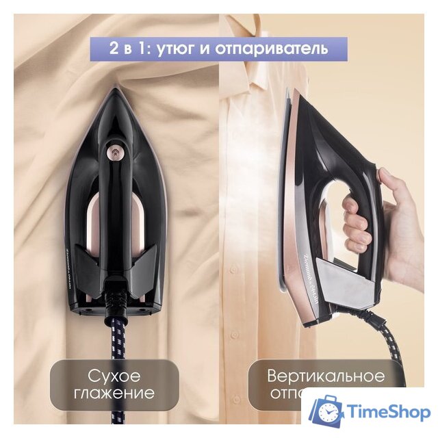 Утюг Zigmund & Shtain ZST-761 - Изображение №4 — Интернет-магазин Time-Shop