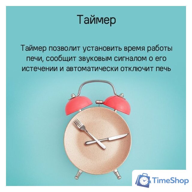 Электрический духовой шкаф MAUNFELD MEOR7216STFB - Изображение №26 — Интернет-магазин Time-Shop