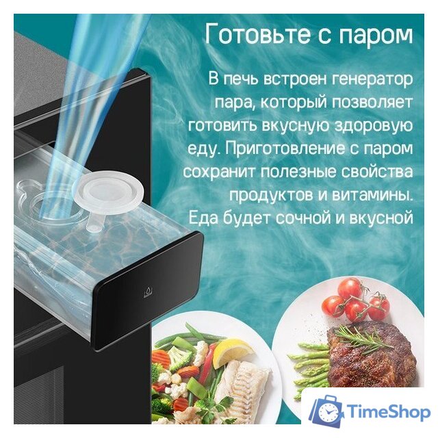 Электрический духовой шкаф MAUNFELD MEOR7216STFB - Изображение №18 — Интернет-магазин Time-Shop