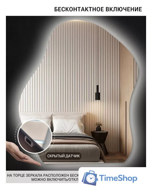 Зеркало EMZE 76x92 LED.CLOUD.76.92.4K (с подсветкой) - Изображение №4 — Интернет-магазин Time-Shop