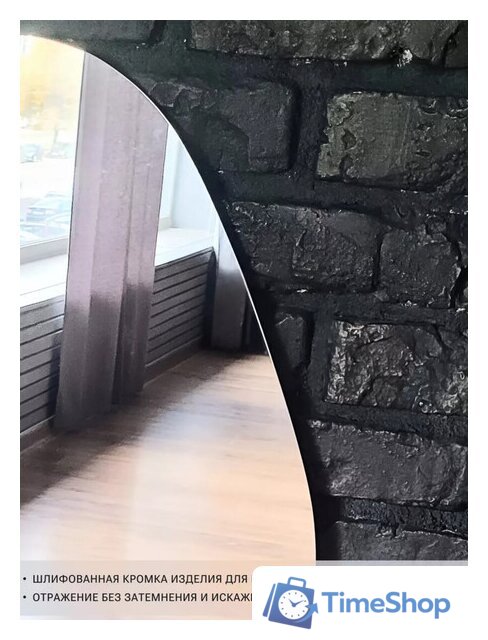 Зеркало EMZE 76x92 LED.CLOUD.76.92.4K (с подсветкой) - Изображение №3 — Интернет-магазин Time-Shop