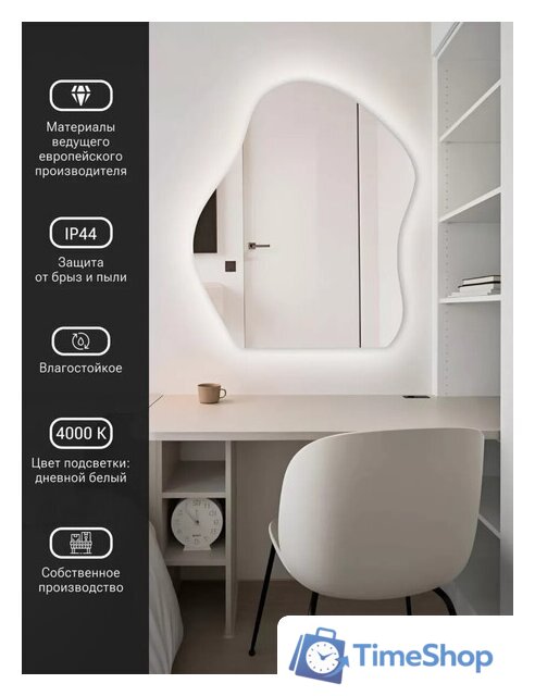 Зеркало EMZE 76x92 LED.CLOUD.76.92.4K (с подсветкой) - Изображение №6 — Интернет-магазин Time-Shop
