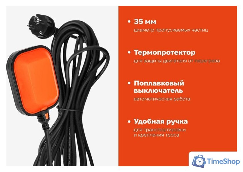 Дренажный насос Gigant GP-18 - Изображение №14 — Интернет-магазин Time-Shop