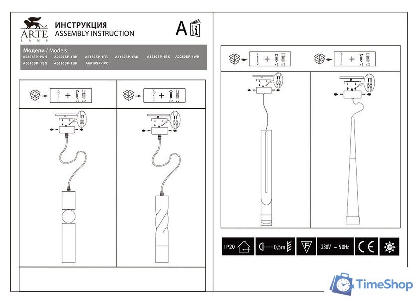 Точечный светильник Arte Lamp Ran A3162SP-1PB - Изображение №5 — Интернет-магазин Time-Shop