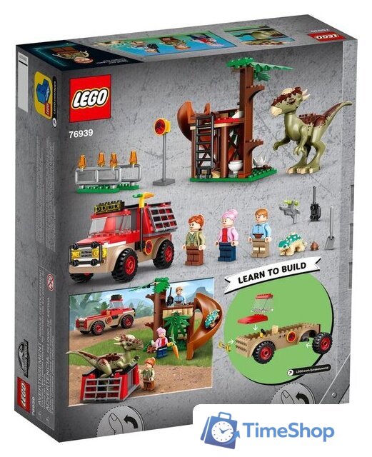 Конструктор LEGO Jurassic World 76939 Побег стигимолоха - Изображение №2 — Интернет-магазин Time-Shop