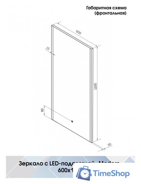  Континент Зеркало Modern Led 60х110 - Изображение №9 — Интернет-магазин Time-Shop