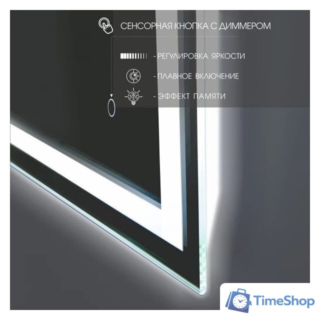  Алмаз-Люкс Зеркало Dakar 9070s-6 90x70 - Изображение №4 — Интернет-магазин Time-Shop