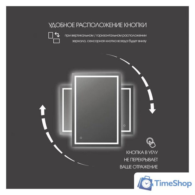  Алмаз-Люкс Зеркало Dakar 9070s-6 90x70 - Изображение №7 — Интернет-магазин Time-Shop