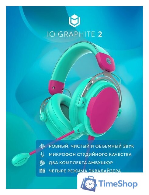 Наушники IO by Red Square Graphite 2 (бирюзовый/розовый) - Изображение №5 — Интернет-магазин Time-Shop
