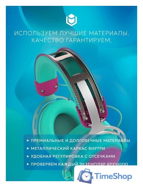 Наушники IO by Red Square Graphite 2 (бирюзовый/розовый) - Изображение №11 — Интернет-магазин Time-Shop