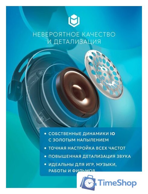 Наушники IO by Red Square Graphite 2 (бирюзовый/розовый) - Изображение №6 — Интернет-магазин Time-Shop