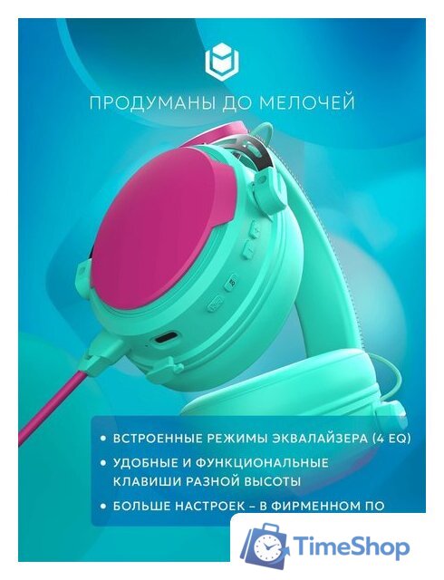 Наушники IO by Red Square Graphite 2 (бирюзовый/розовый) - Изображение №10 — Интернет-магазин Time-Shop