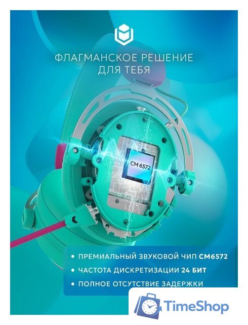 Наушники IO by Red Square Graphite 2 (бирюзовый/розовый) - Изображение №7 — Интернет-магазин Time-Shop