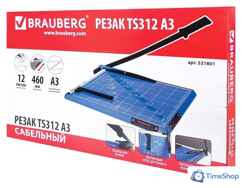 Сабельный резак BRAUBERG Saber TS312 - Изображение №7 — Интернет-магазин Time-Shop