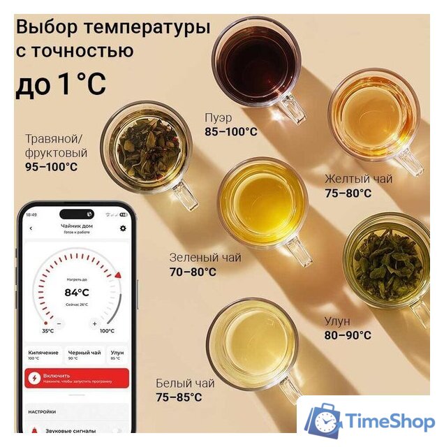 Электрический чайник Redmond (Редмонд) KG259S (черный/тонировка) - Изображение №4 — Интернет-магазин Time-Shop