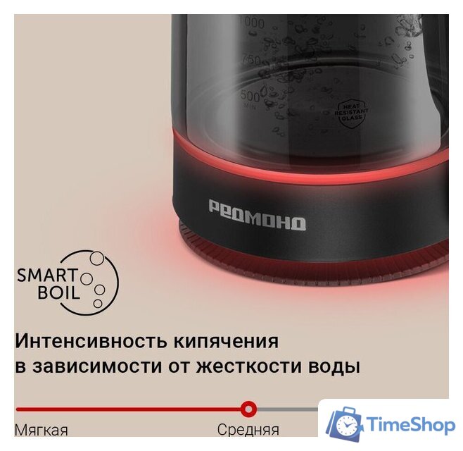 Электрический чайник Redmond (Редмонд) KG259S (черный/тонировка) - Изображение №5 — Интернет-магазин Time-Shop