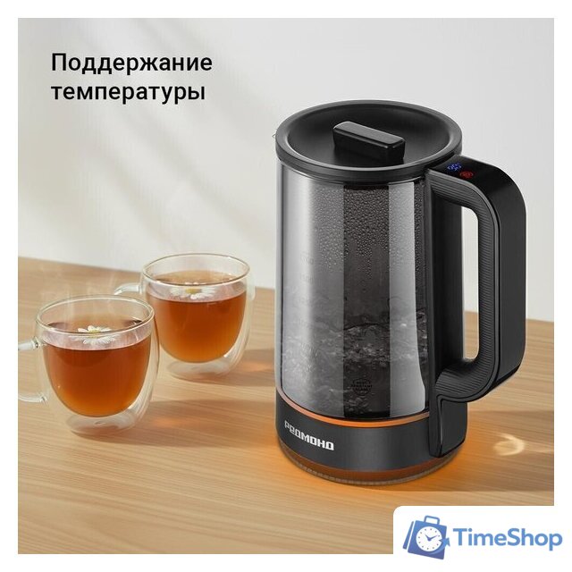 Электрический чайник Redmond (Редмонд) KG259S (черный/тонировка) - Изображение №6 — Интернет-магазин Time-Shop