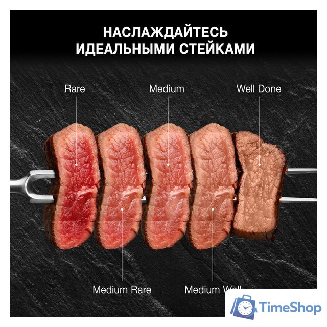 Электрогриль Hyundai HYG-1043 - Изображение №15 — Интернет-магазин Time-Shop