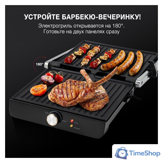 Электрогриль Hyundai HYG-1043 - Изображение №14 — Интернет-магазин Time-Shop