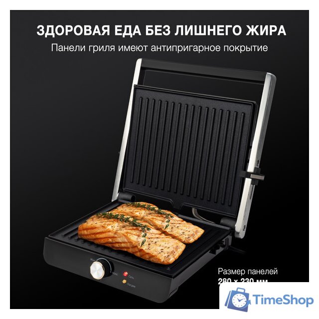 Электрогриль Hyundai HYG-1043 - Изображение №12 — Интернет-магазин Time-Shop