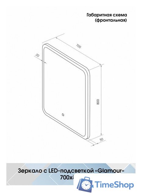  Континент Зеркало Glamour Led 70x80 - Изображение №13 — Интернет-магазин Time-Shop
