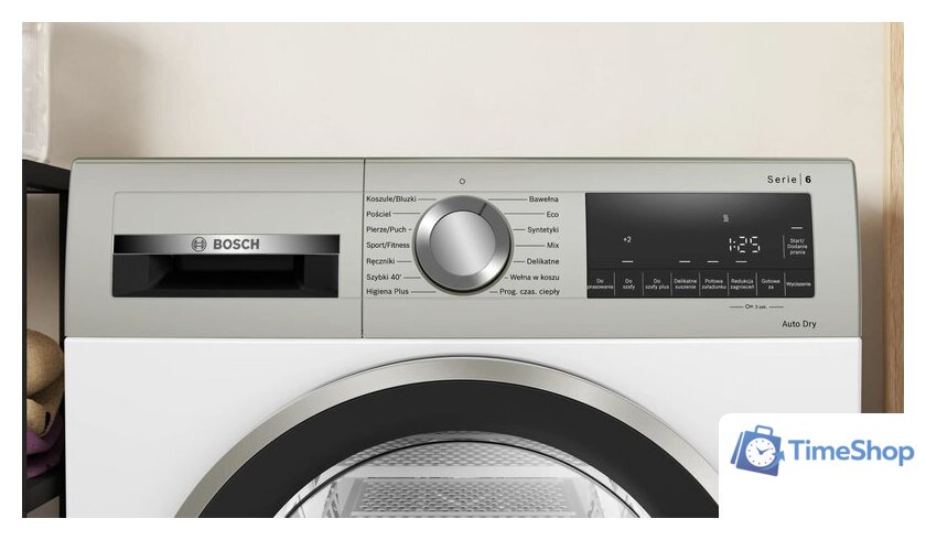 Сушильная машина Bosch Seria 6 WQG243MSPL - Изображение №2 — Интернет-магазин Time-Shop