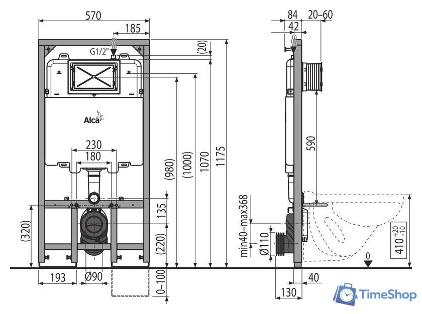 Инсталляция для унитаза Alcaplast AM1101/1200 - Изображение №2 — Интернет-магазин Time-Shop