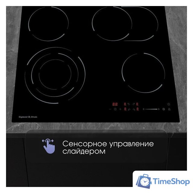 Варочная панель Zigmund & Shtain CN 51.6 B - Изображение №5 — Интернет-магазин Time-Shop