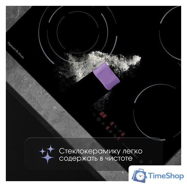 Варочная панель Zigmund & Shtain CN 51.6 B - Изображение №7 — Интернет-магазин Time-Shop