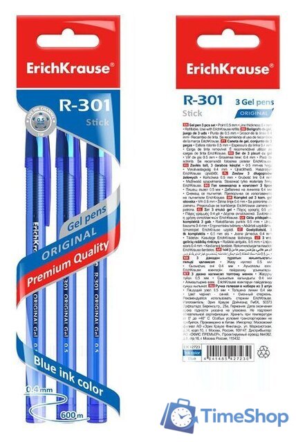 Набор гелевых ручек Erich Krause R-301 Original Gel Stick синий 42723 (3 шт) - Изображение №3 — Интернет-магазин Time-Shop