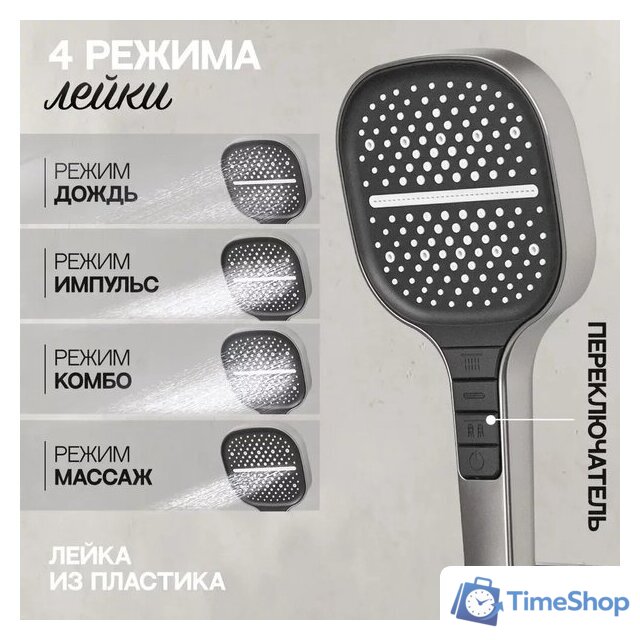 Душевая система  Hansberge H6070 (никель) - Изображение №8 — Интернет-магазин Time-Shop