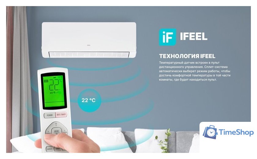 Кондиционер CENTEK CT-65MDC10 - Изображение №16 — Интернет-магазин Time-Shop