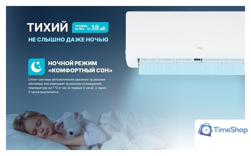 Кондиционер CENTEK CT-65MDC10 - Изображение №10 — Интернет-магазин Time-Shop