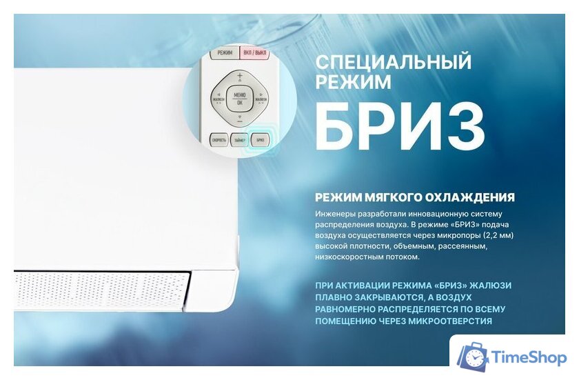 Кондиционер CENTEK CT-65MDC10 - Изображение №9 — Интернет-магазин Time-Shop