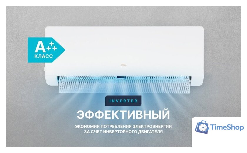Кондиционер CENTEK CT-65MDC10 - Изображение №11 — Интернет-магазин Time-Shop