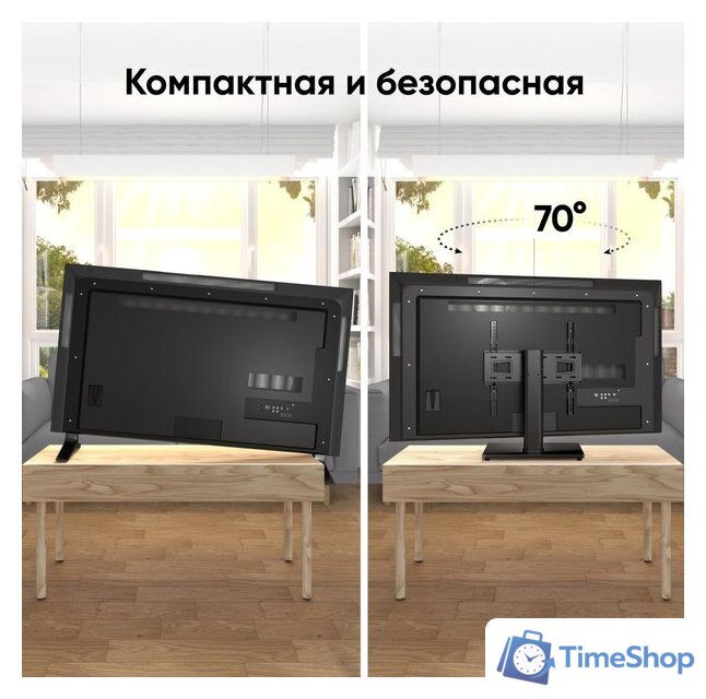 Стойка для телевизора Onkron PT4 (черный) - Изображение №2 — Интернет-магазин Time-Shop