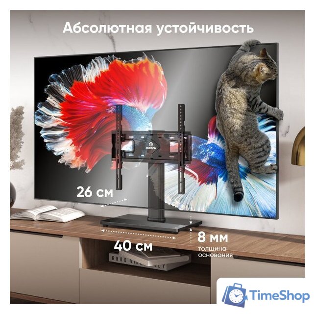 Стойка для телевизора Onkron PT4 (черный) - Изображение №5 — Интернет-магазин Time-Shop